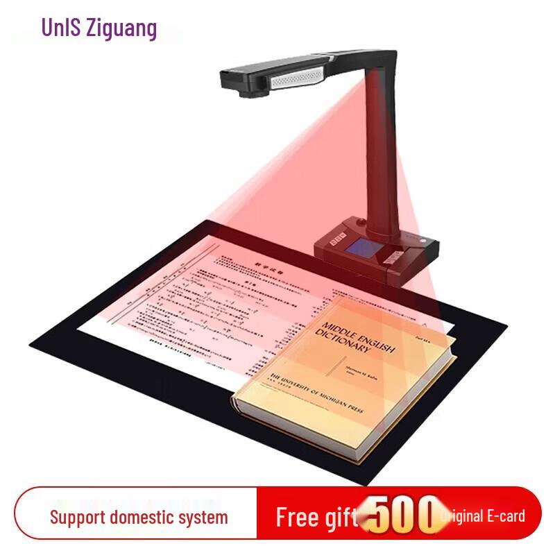 

Unisplendour E-Scan330 High-Speed Document Scanner CN plug (adapter included)