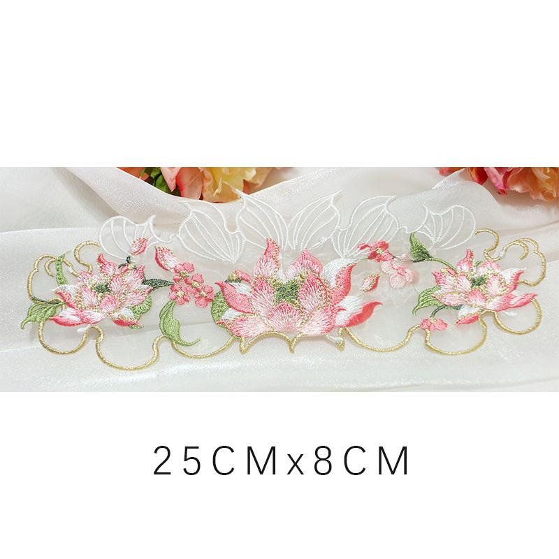 Chinese Style Embroidery Patch Hanfu Cheongsam Decor Trims Collar Waist Lace Shirts Neckline Edge DIY Sewing Accessories