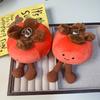Cute Plush Persimmon Doll Keychain Realistic Fruit Pendant Cartoon Legged Toy Bag Charm Accessory