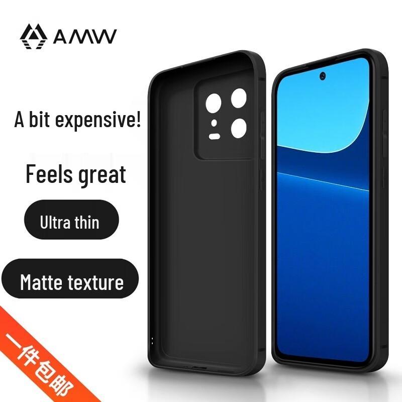 

AMW Xiaomi 13 Frosted Anti-Drop Phone Case
