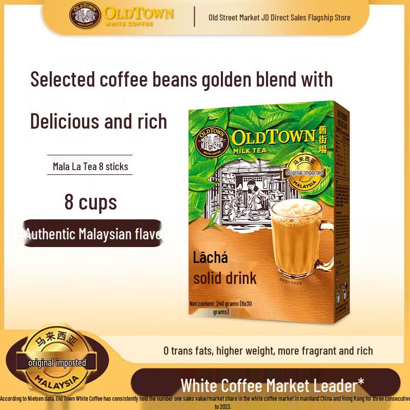 Old Town Instant Milk Tea Mix