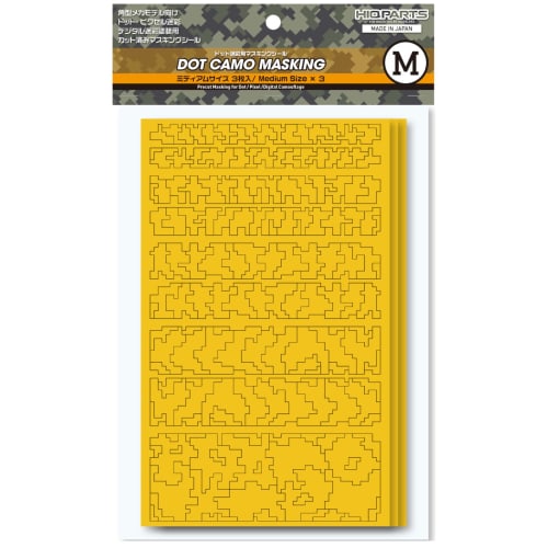 HiQ Parts Dot Camouflage Masking Stickers, Medium, 3-Pack, DCMS2-M, for Plastic Models