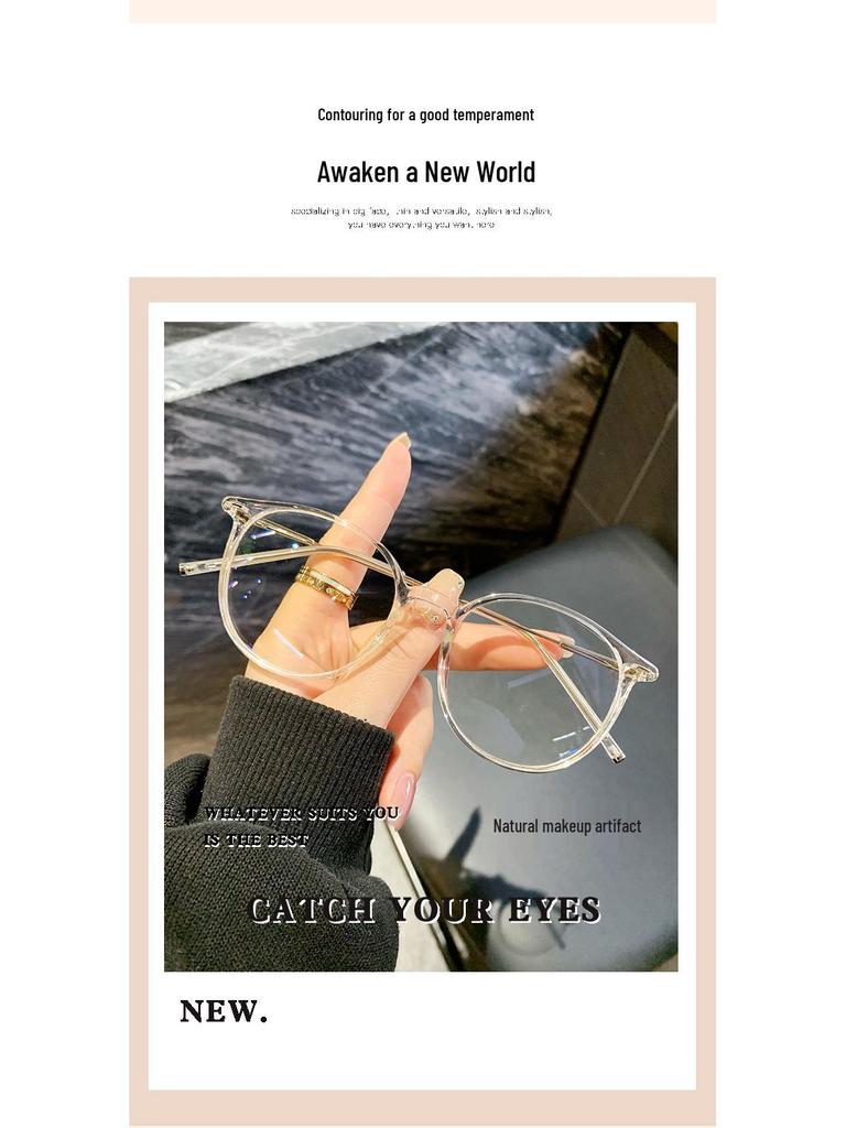 Ultra-Light Korean Style Women’s Eyeglass Frames with Myopia Prescription Option & Anti-Blue Light, Cold Tea Color Trend.