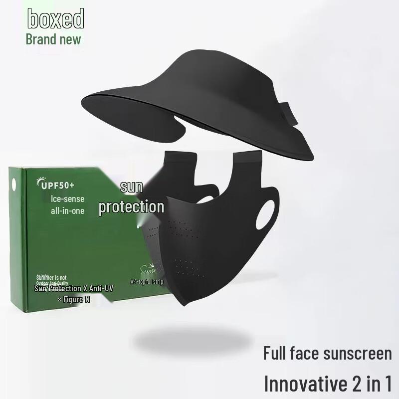 Sun Protection Hat with Detachable Face Mask One Size