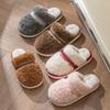 Di Sheng Winter Indoor Non-Slip Cotton Slippers for Couples - Plush, Warm, Fleece-Lined for Men and Women