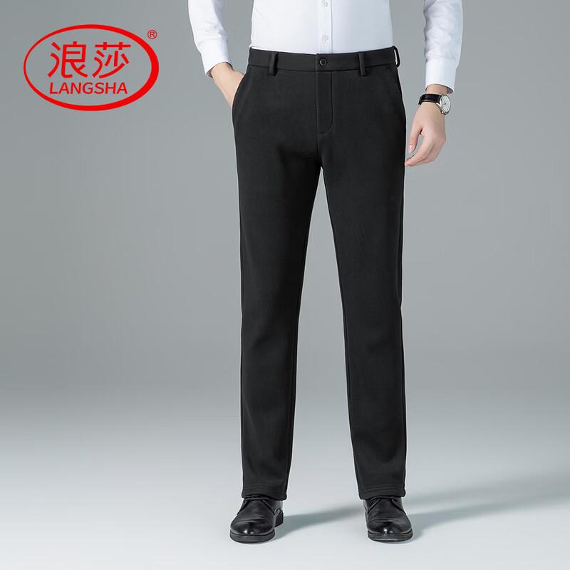 Langsha Men's Elastic Business Casual Trousers