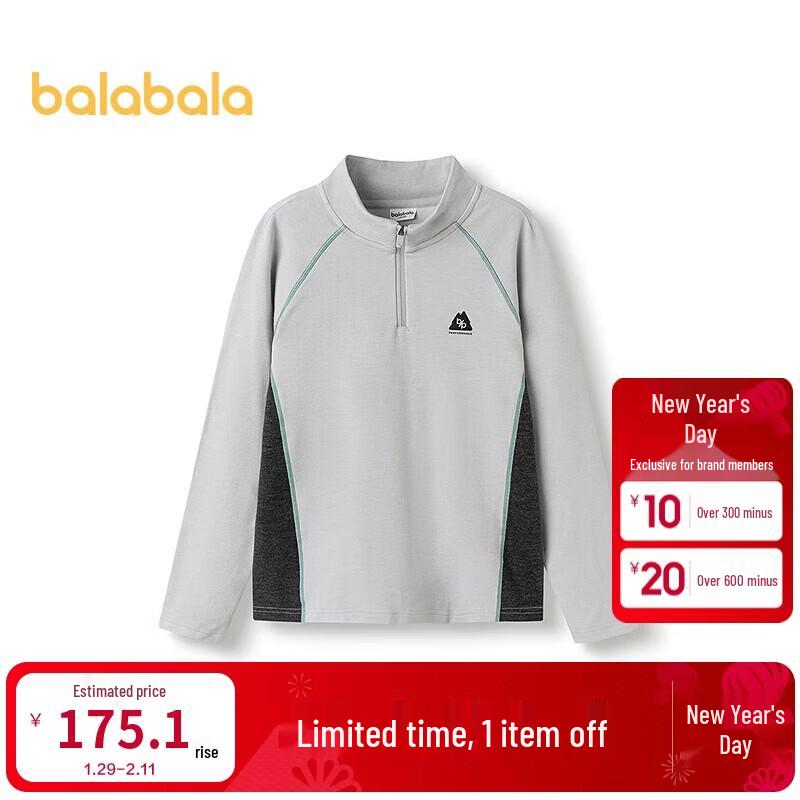 Balabala Boys  2025 Winter Thermal Long-Sleeve T-Shirt 120