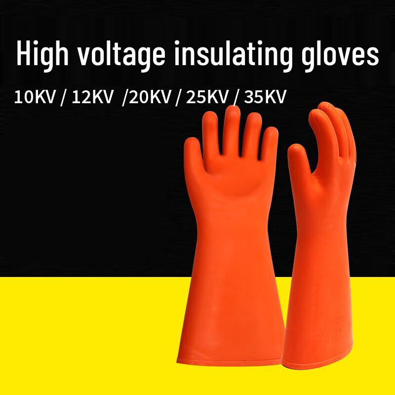 10KV High Voltage Insulating Rubber Electrician Gloves