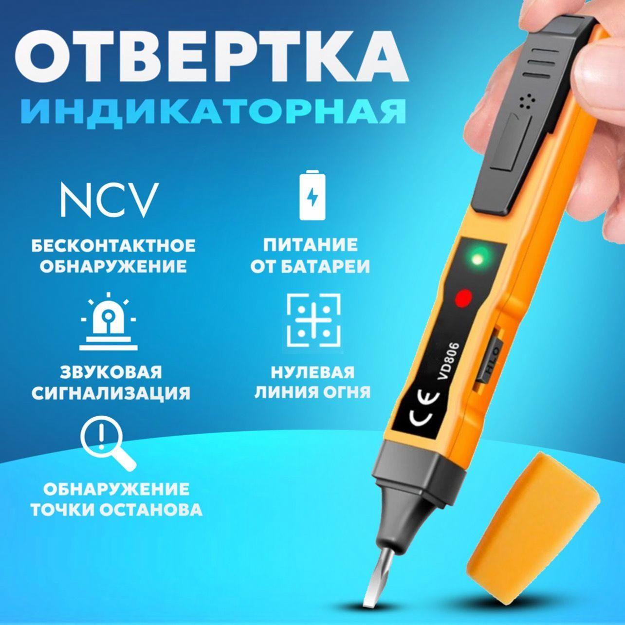

Індуктивний тестер напруги, Інтелектуальний звуковий та світловий індуктивний тестер напруги One Size жовтий