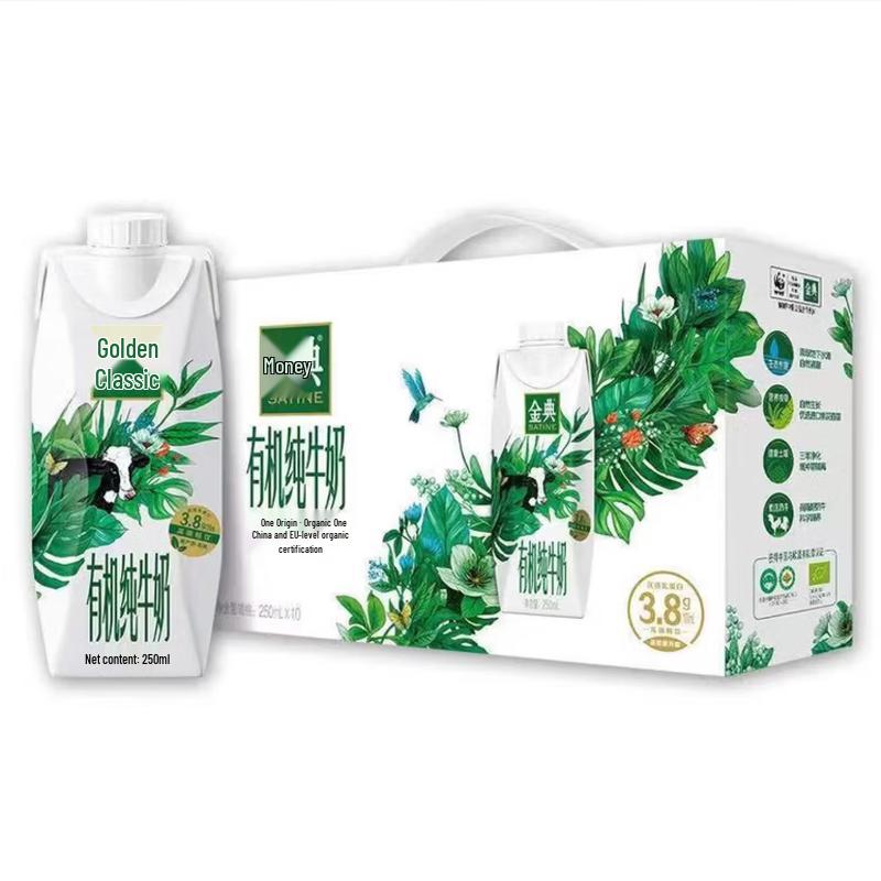 Yili Golden Classic Organic Pure Milk Dream Cap