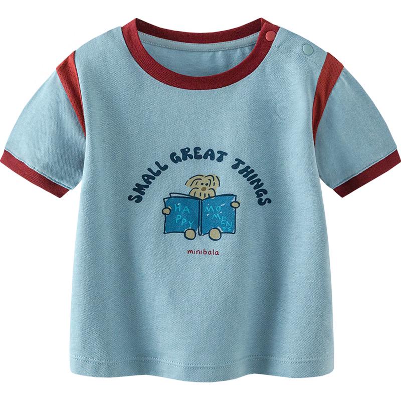 Minibala Boys  Quick Dry Plant Fiber Blend Short Sleeve T-Shirt 110