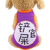 All Seasons Pet Vest Teddy Small Dog Cat Supplies Dog Clothes Dog Clothes Cat Supplies