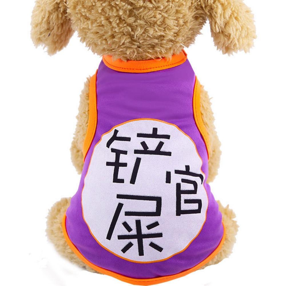 All Seasons Pet Vest Teddy Small Dog Cat Supplies Dog Clothes Dog Clothes Cat Supplies