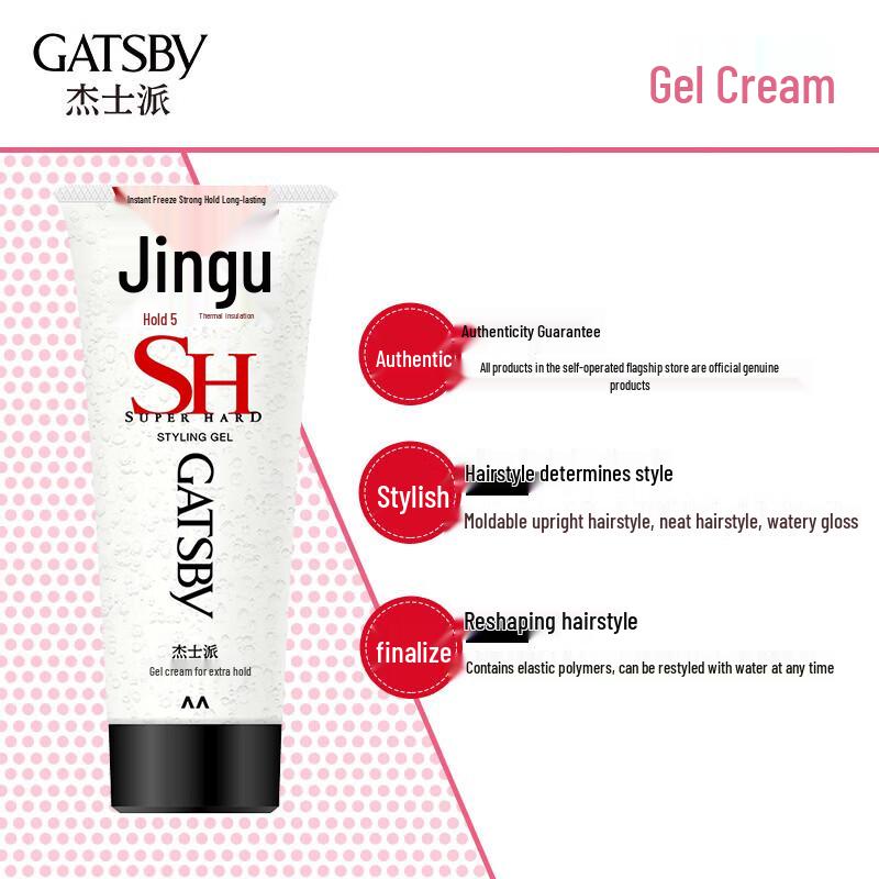 Gatsby Men's Strong Hold Hair Gel