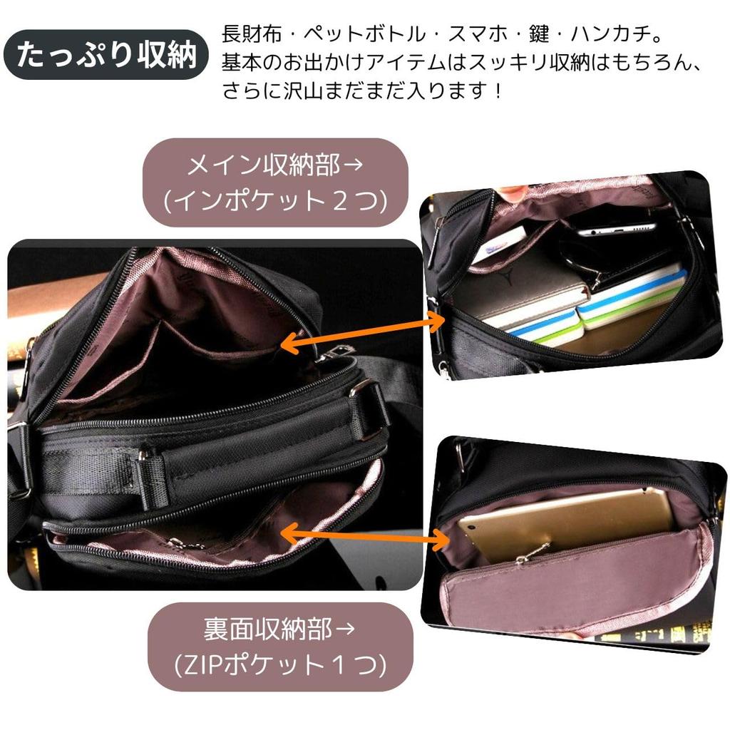 SEVEN EBISU Small Shoulder Crossbody Multiple Nylon Men's Bag, Bag, Handbag, Pockets, Lightweight, Waterproof, Compact, (Black)