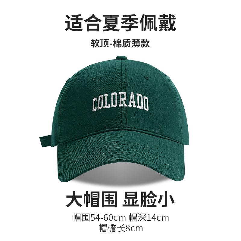 Embroidered Letters Show The Face Small Peaked Cap Children'S Season Sun Protection Warm Versatile Big Head Circumference Baseball Cap