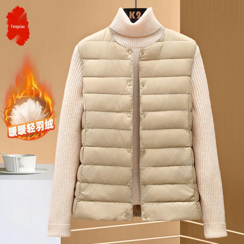 Damen Leichte Gesteppte Daunenweste