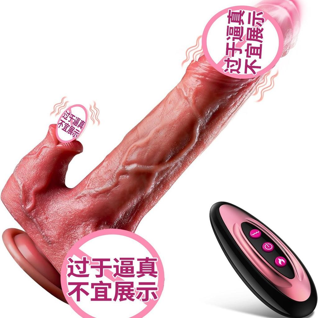 Electric Realistic Tongue Licking Device Large Size 23x18x4cm Remote Controlled Adult Toy with Multi-Speed Vibration Function