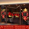 2026 New Year Cisas Window Decoration Stiers Glass Arrangement op Aosphere Wall Mural Festive Celebration Decals