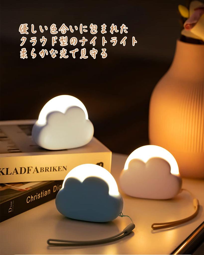 Collicarpo Night Light, Table Light, Multi-Color Dimmable, Baby Light, Cute, Foot Light, Bedside Lamp, Ambient Lighting, Stylish, USB Rechargeable,