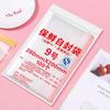 GRAREY Thickened PE Self-Sealing Food Storage Bags