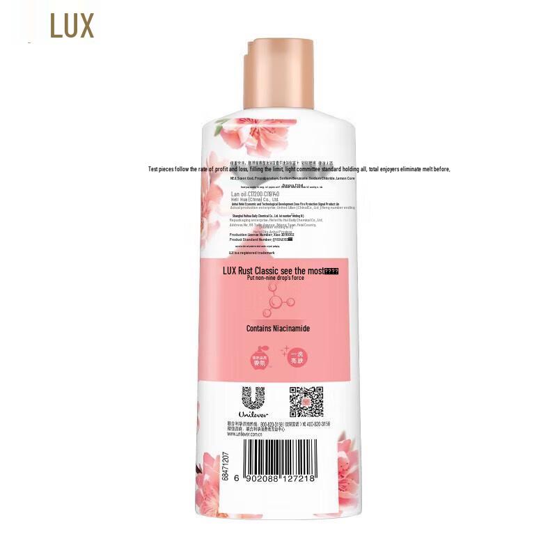 lux Brightening Pink Cherry Blossom Body Wash