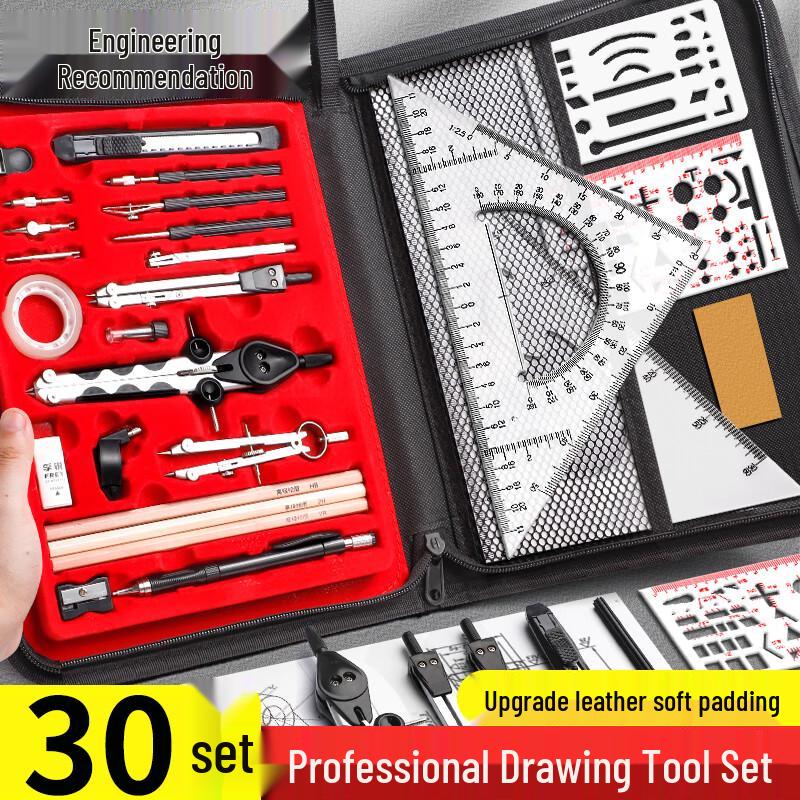 Yiwanka Professional Mechanical Drawing Tool Set