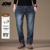 JOW Herren Straight-Fit Slim Stretch Denim Jeans
