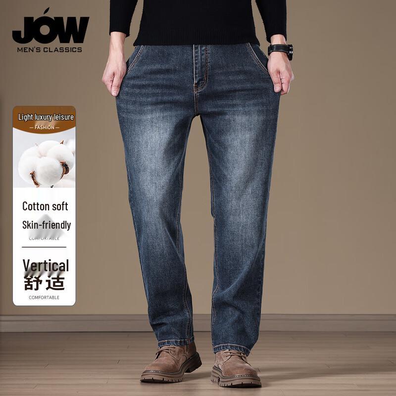 JOW Men's Straight-Fit Slim Stretch Denim Jeans