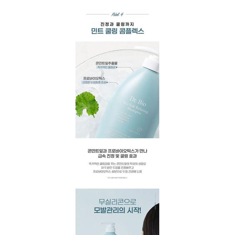 DR. Bio - Meersalz Entspannendes Shampoo