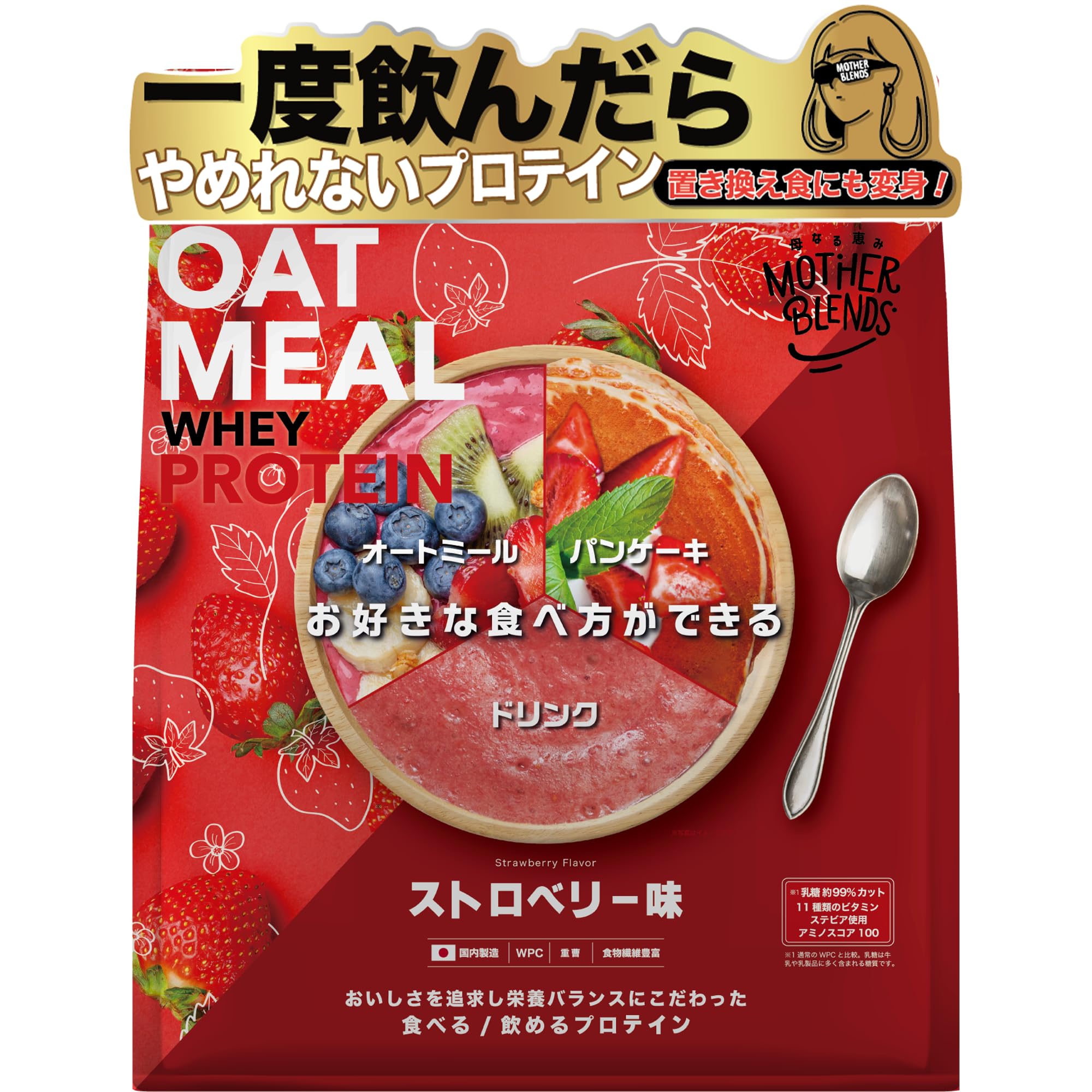 

Мать Смешивает Сывороточный Соевый Без Искусственного Овса Высокий в Диетическом Ешь Мультивитамин с 13 Витаминами Протеин, 99% Без Лактозы, Подсластители, Порошок, Клетчатка,