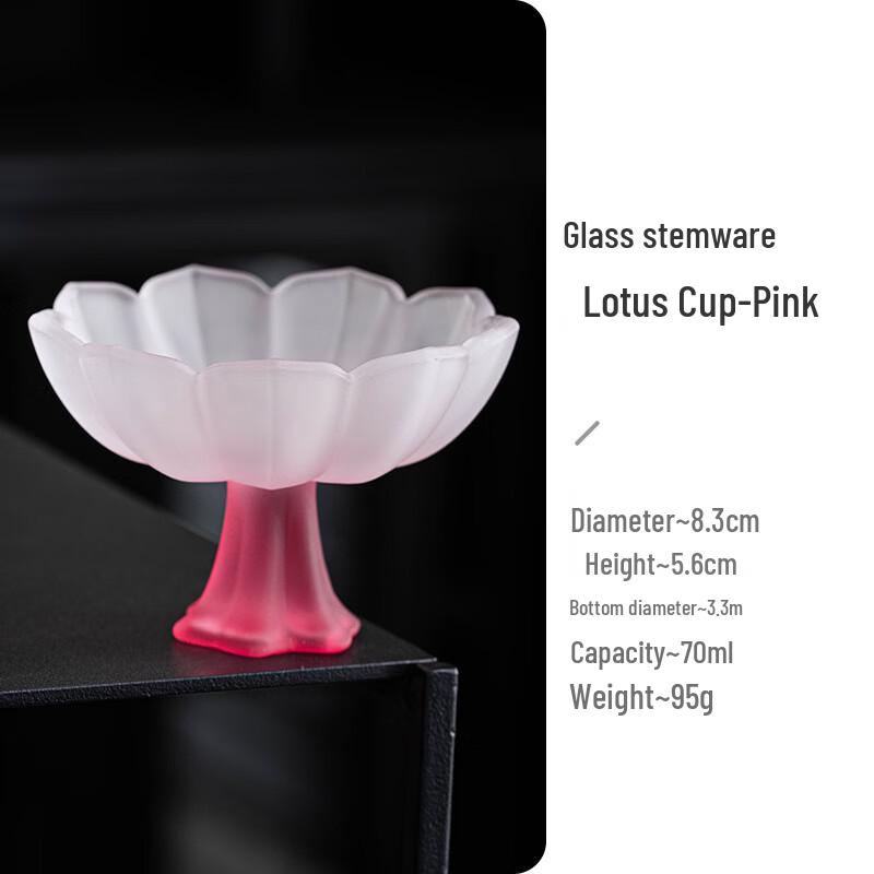 

Qunrong Light Luxury High-Footed Glass Tasting Cup