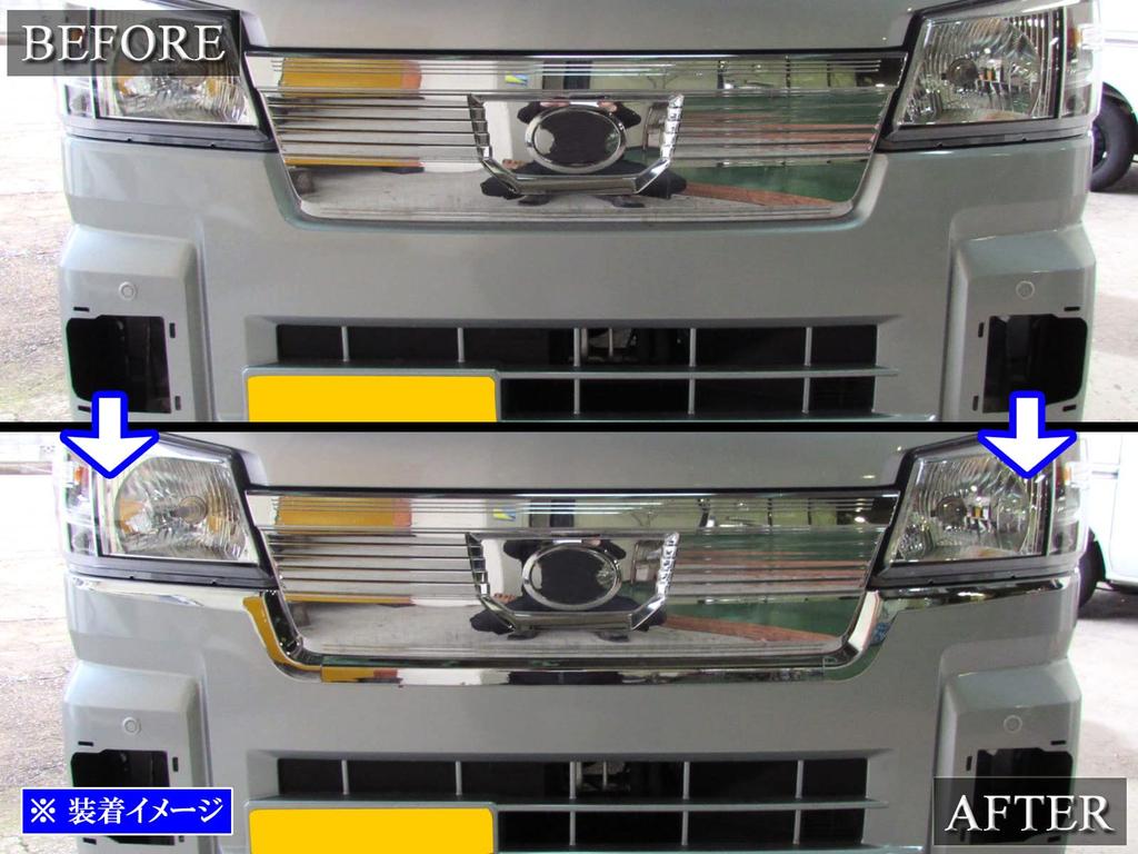 BRIGHTZ Chrome Front Bumper Upper Molding for Late Model Hijet Truck Jumbo S 510 Hijet Truck Jumbo S500P/S510P [GRI-COV-L-043] S500, S510, 500,