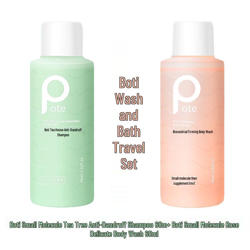 Baitai Rose Firming Shower Gel