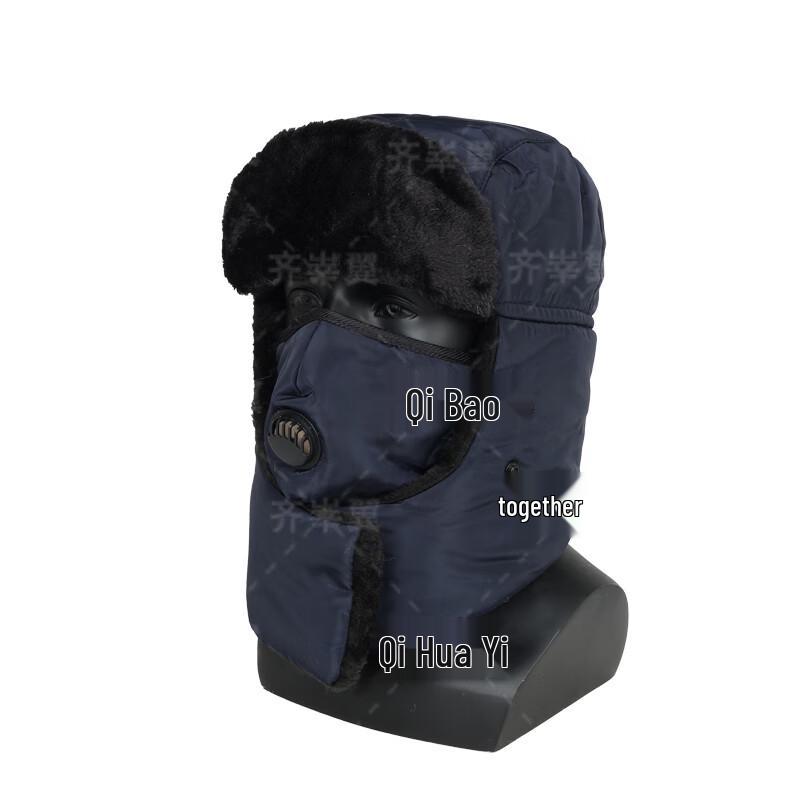 Qishengyi Winter Trapper Hat