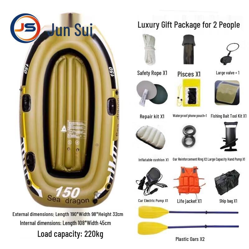 Надувная байдарка и спасательная лодка JunSui