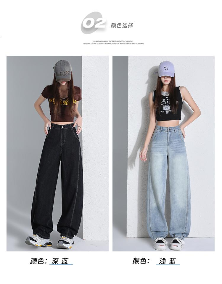 Four Season High-Waisted Wide Leg Jeans