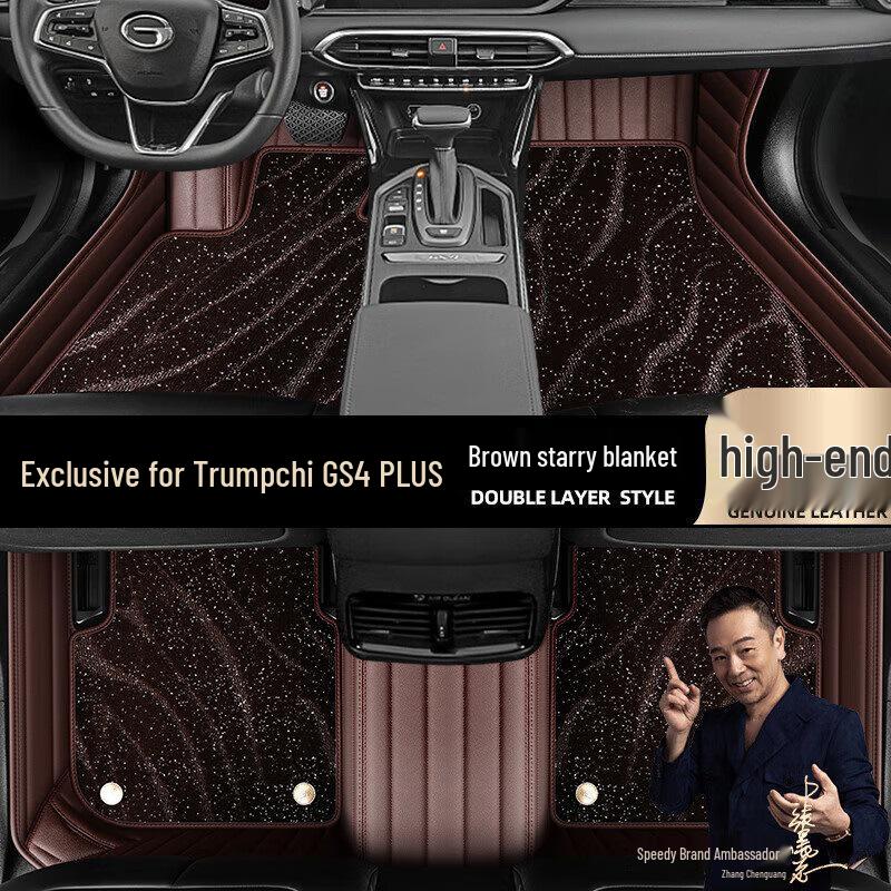 Full Coverage Black Floor Mats for GAC Trumpchi GS4/GS4 PLUS (2016-2021 Models)