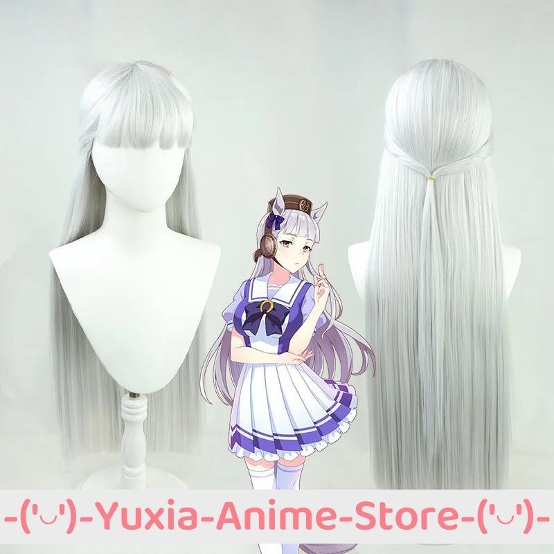 Uma Musume Pretty Derby Gold Ship Cosplay Wig Anime Game Roleplay Party Costume Prop Wigs Synthetic Hair Heat Resistant Fiber