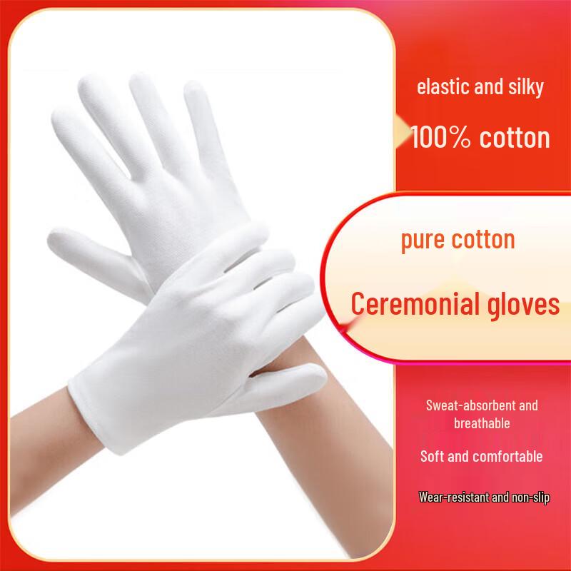 White Thickened Cotton Ceremonial Gloves