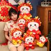 Plush Toy With Soft Short Pile For Lunar New Year Gift And Collecting