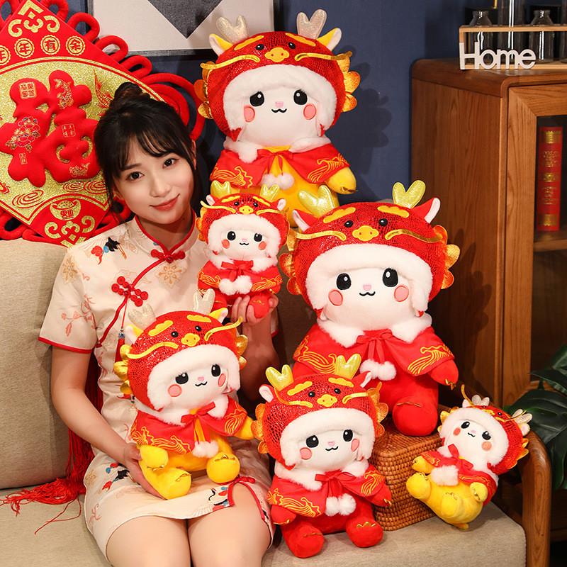 Plush Toy With Soft Short Pile For Lunar New Year Gift And Collecting