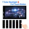Reakosound 7"  Android 11 Car MultiMedia Player 2 Din Universal WIFI GPS Car Audio FM Radio Bluetooth Mirror Link HD 2USB