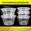 Disposable Food-Grade Plastic Takeout Containers