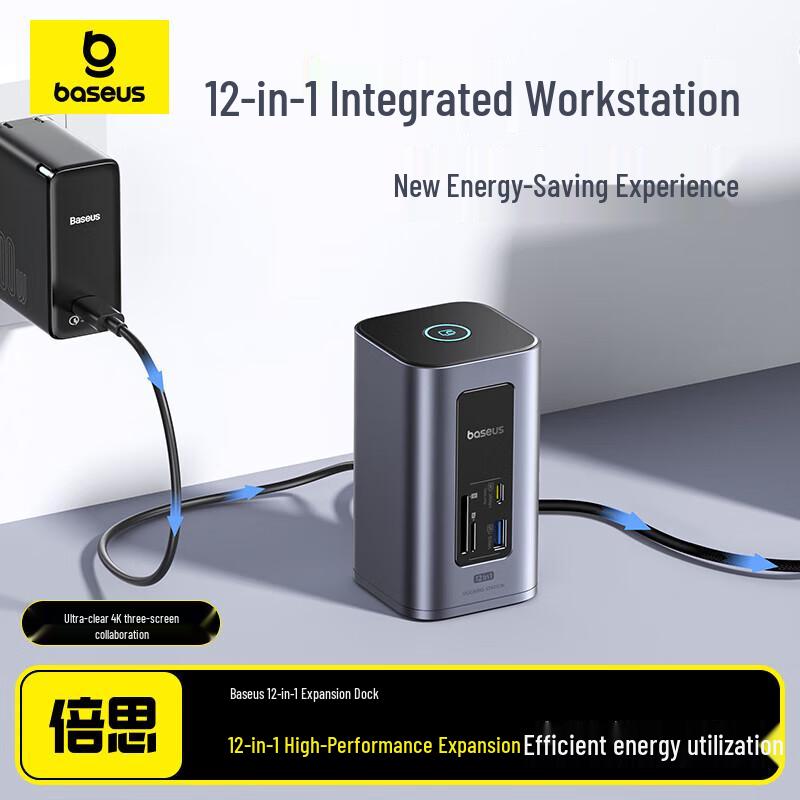 Baseus Type-C Multiport Docking Station