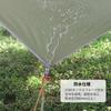 Unigear Waterproof Tarp, Camping Tarp, Tent, Lightweight, Sunshade, Highly Water Resistant, UV Protection, Heat Shielding, Sun Shelter, Portable,