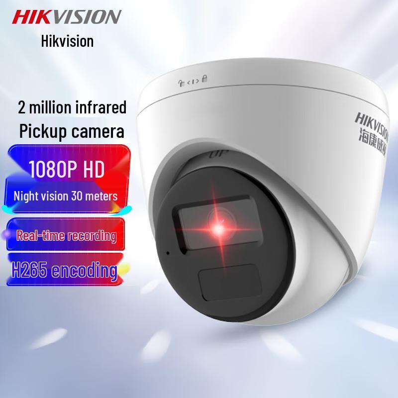 

Hikvision 2MP PoE IR Audio Dome Security Camera CN plug (adapter included)