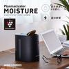 Atex Moisturizing Beauty Device Plasma Cluster AX-NBL505bk Black