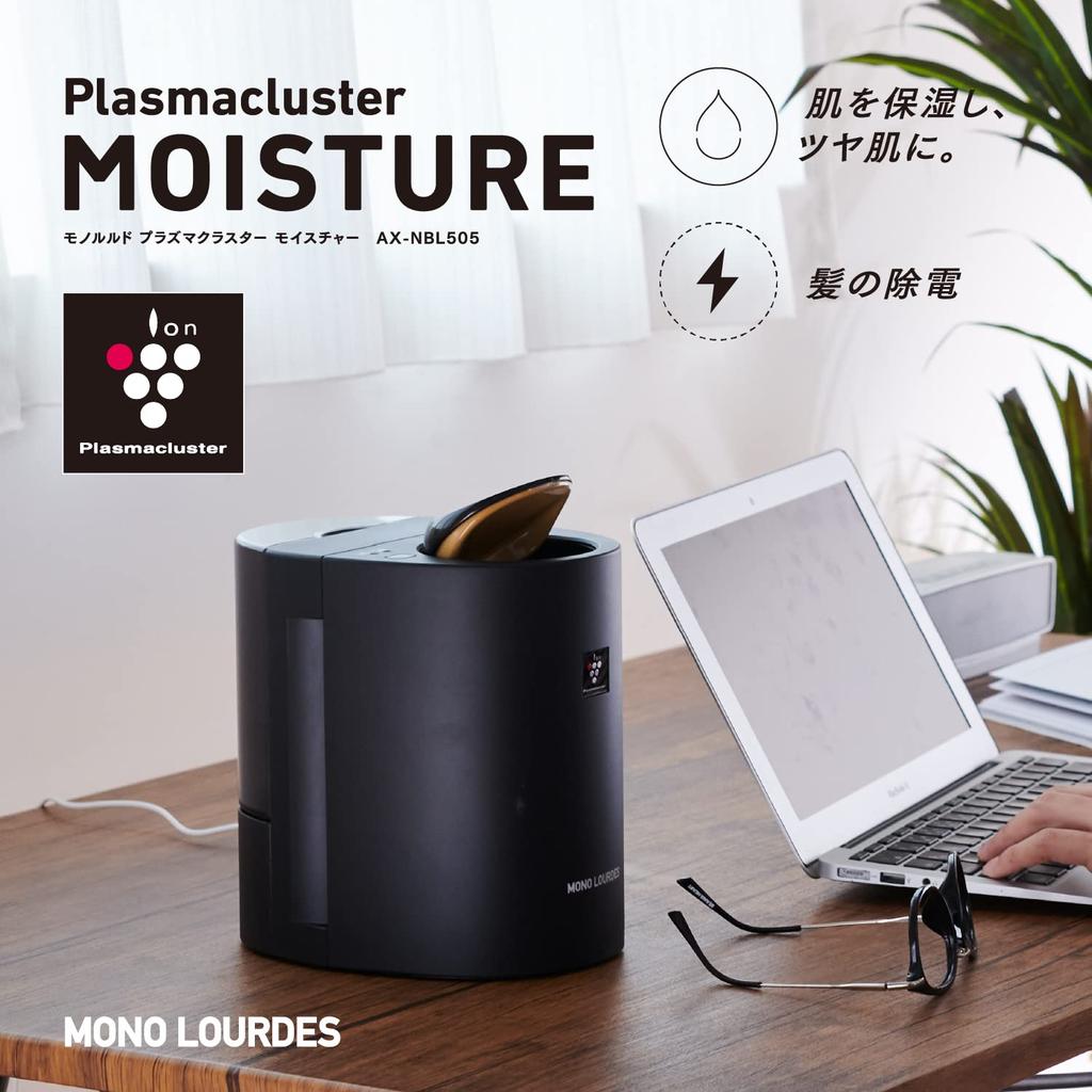 Atex Moisturizing Beauty Device Plasma Cluster AX-NBL505bk Black