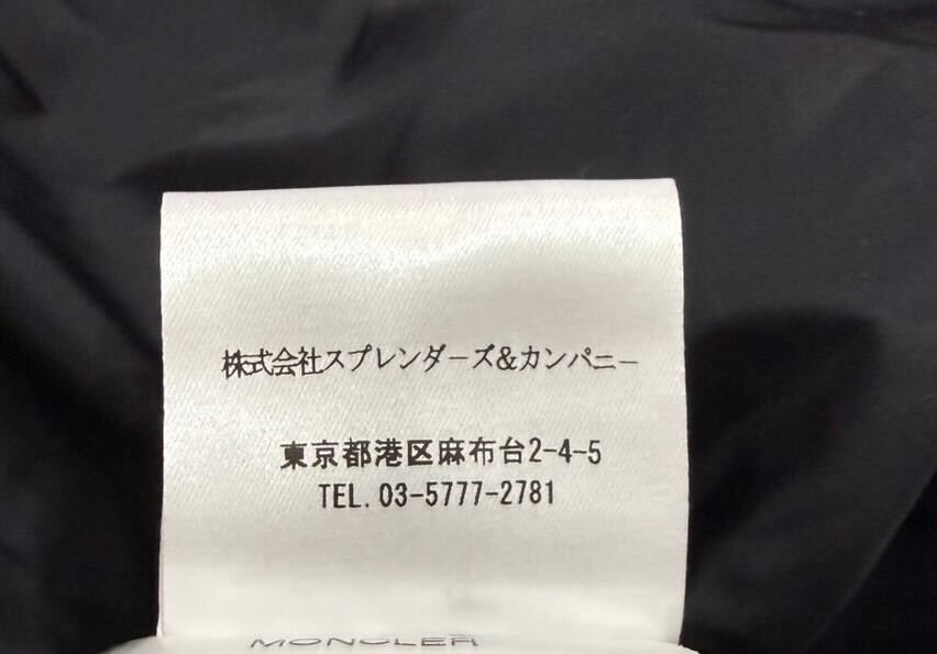 Used MONCLER Hooded long coatDown jacket Nylon Women